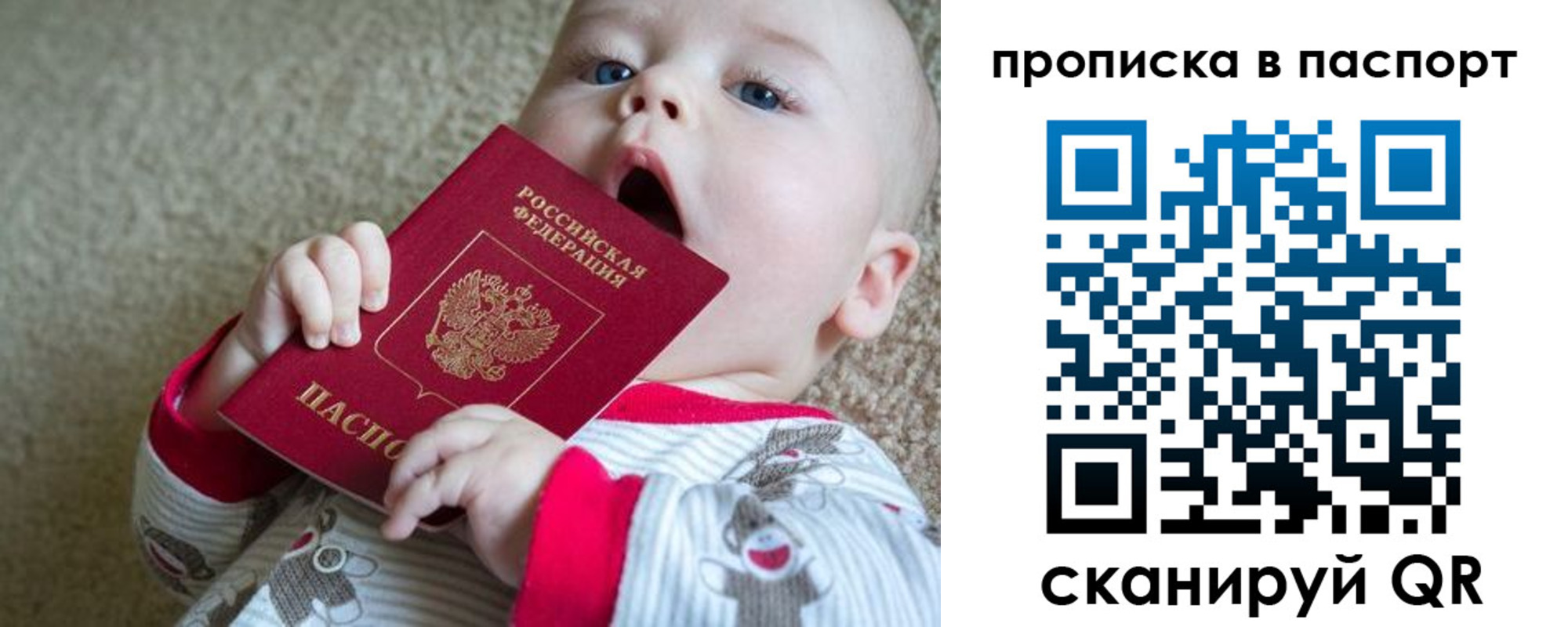 временная регистрация гарантия в Красноуральске