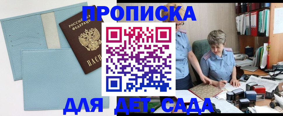 миграционный учет в Красноуральске