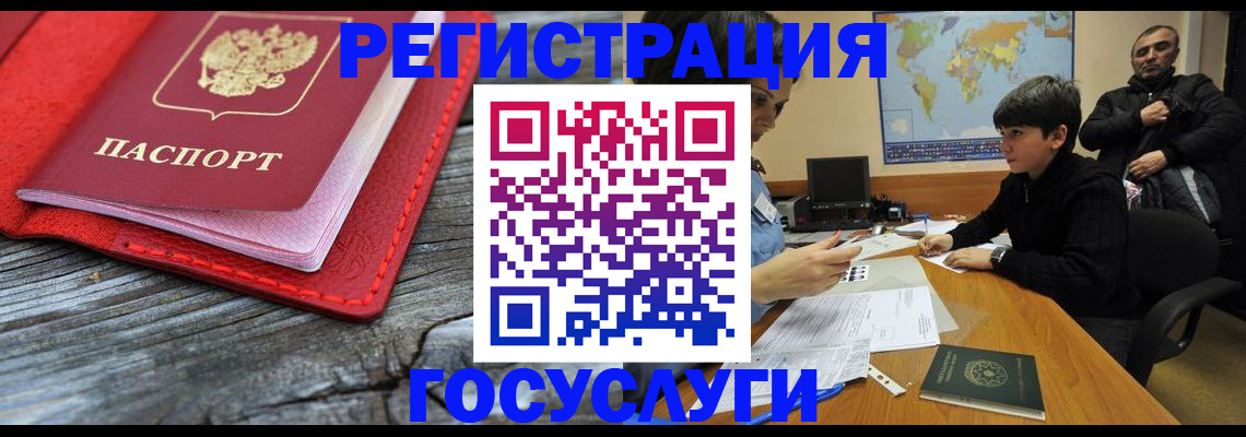 прописка поиск в Красноуральске
